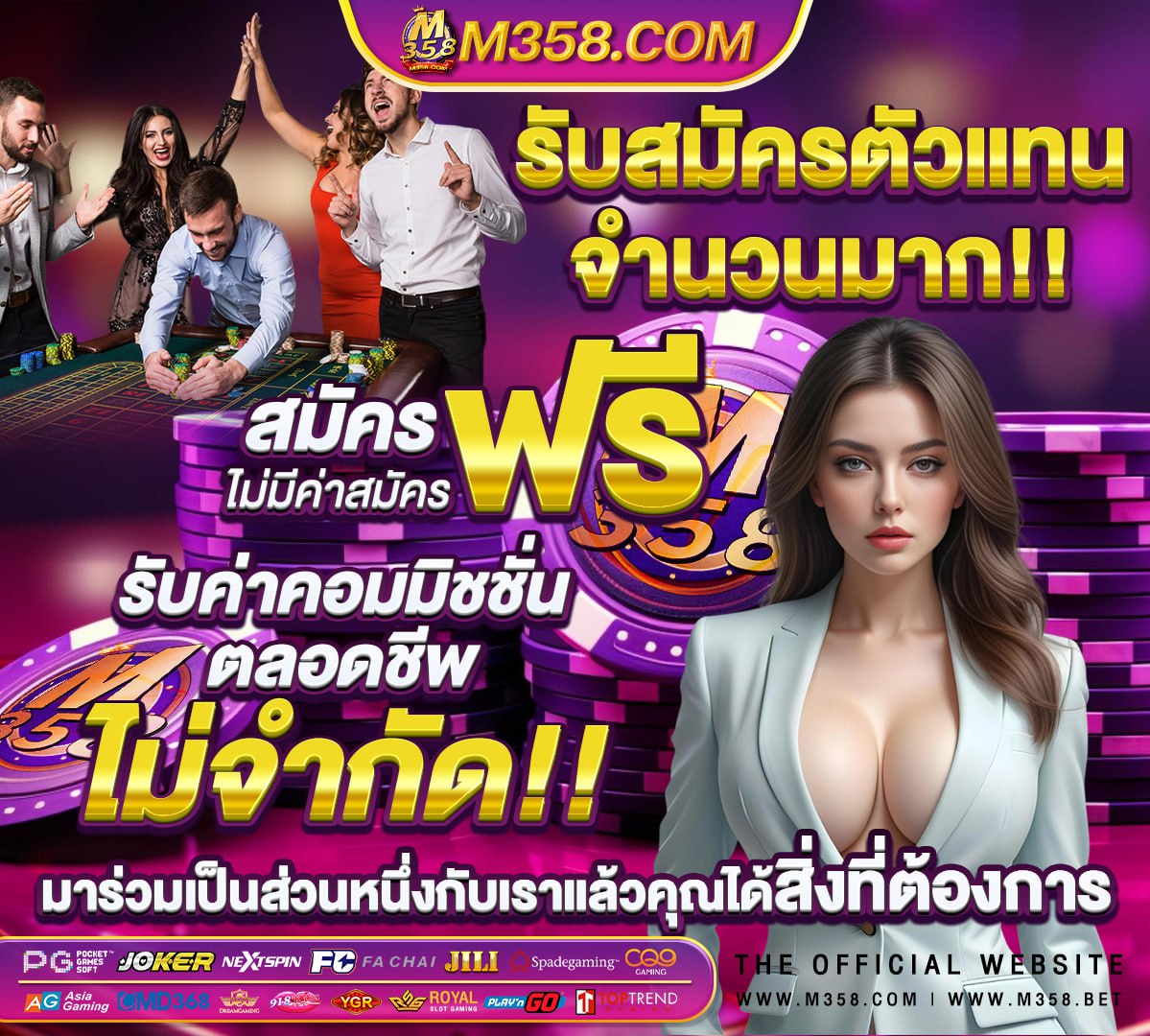 gclub ทางเข้าล่าสุด